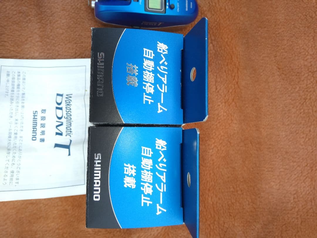 ビ*ん様 シマノワカサギマチックDDM-T2台セット