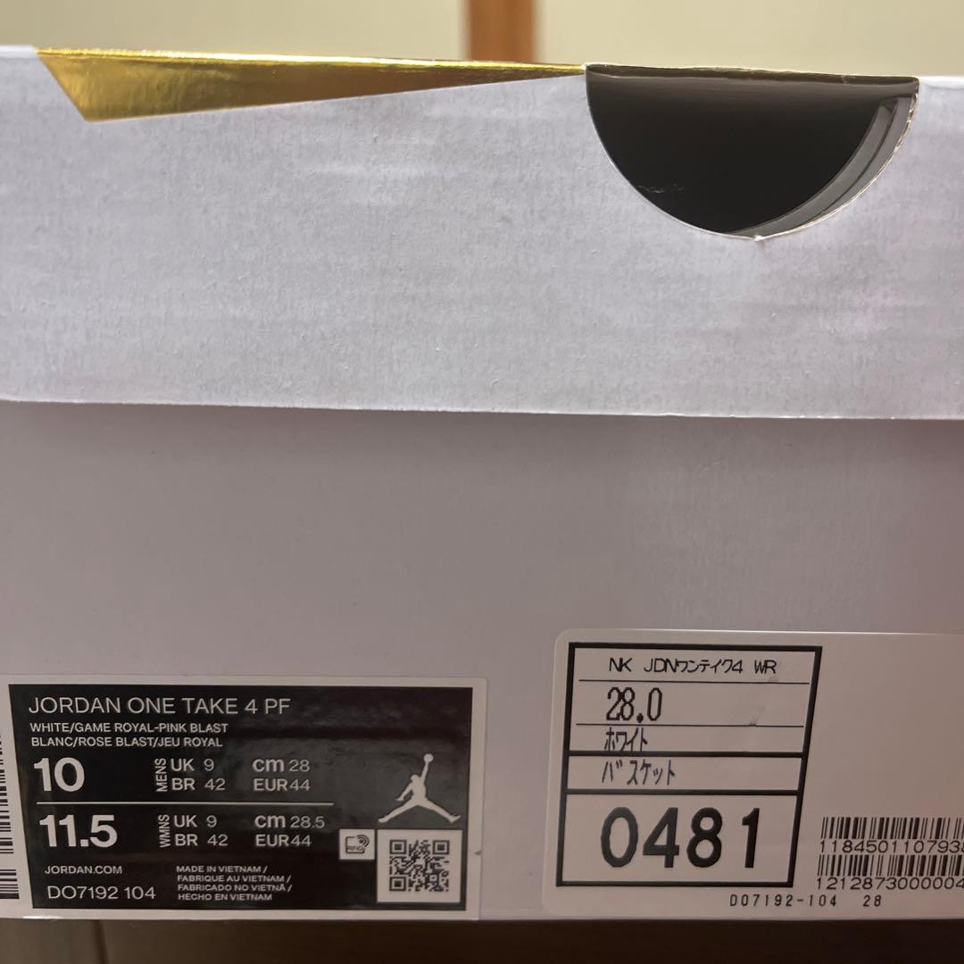 シューズ(男性用) Jordan ONE TAKE 4 PF 28.0cm