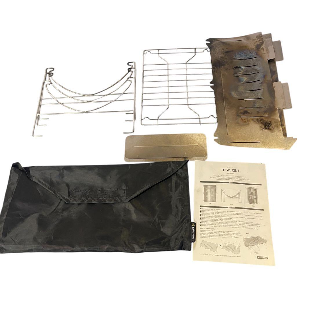 belmont 焚き火台　中古品