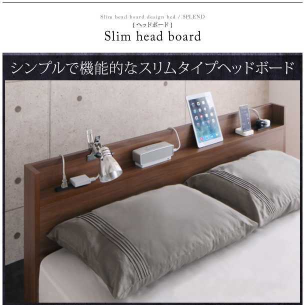 早い者勝ち　スリム棚・多コンセント・マットレス付き　収納ベッド　セミダブル