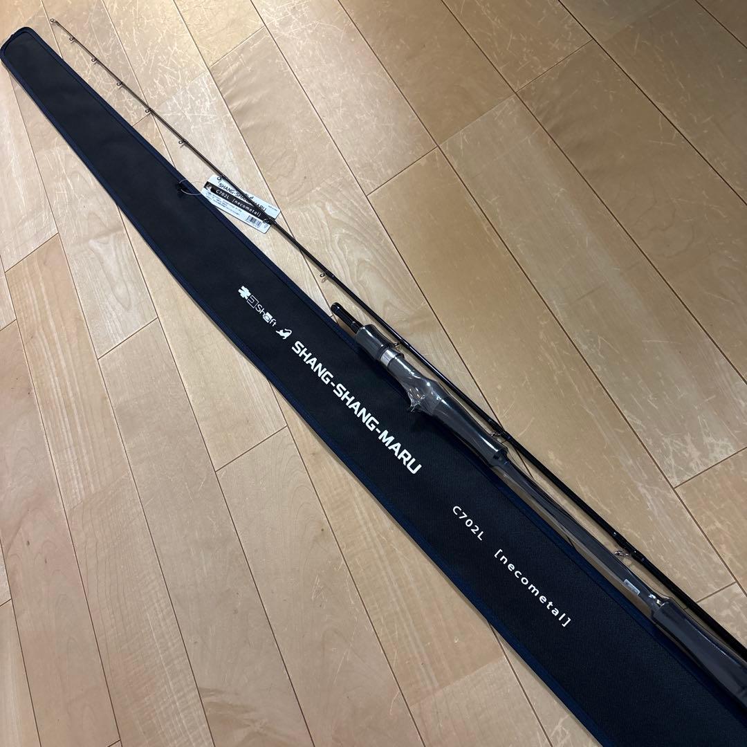 ☆新品☆イッセイ　海太郎　ネコシャフト　シャンシャンマル　C702L　猫