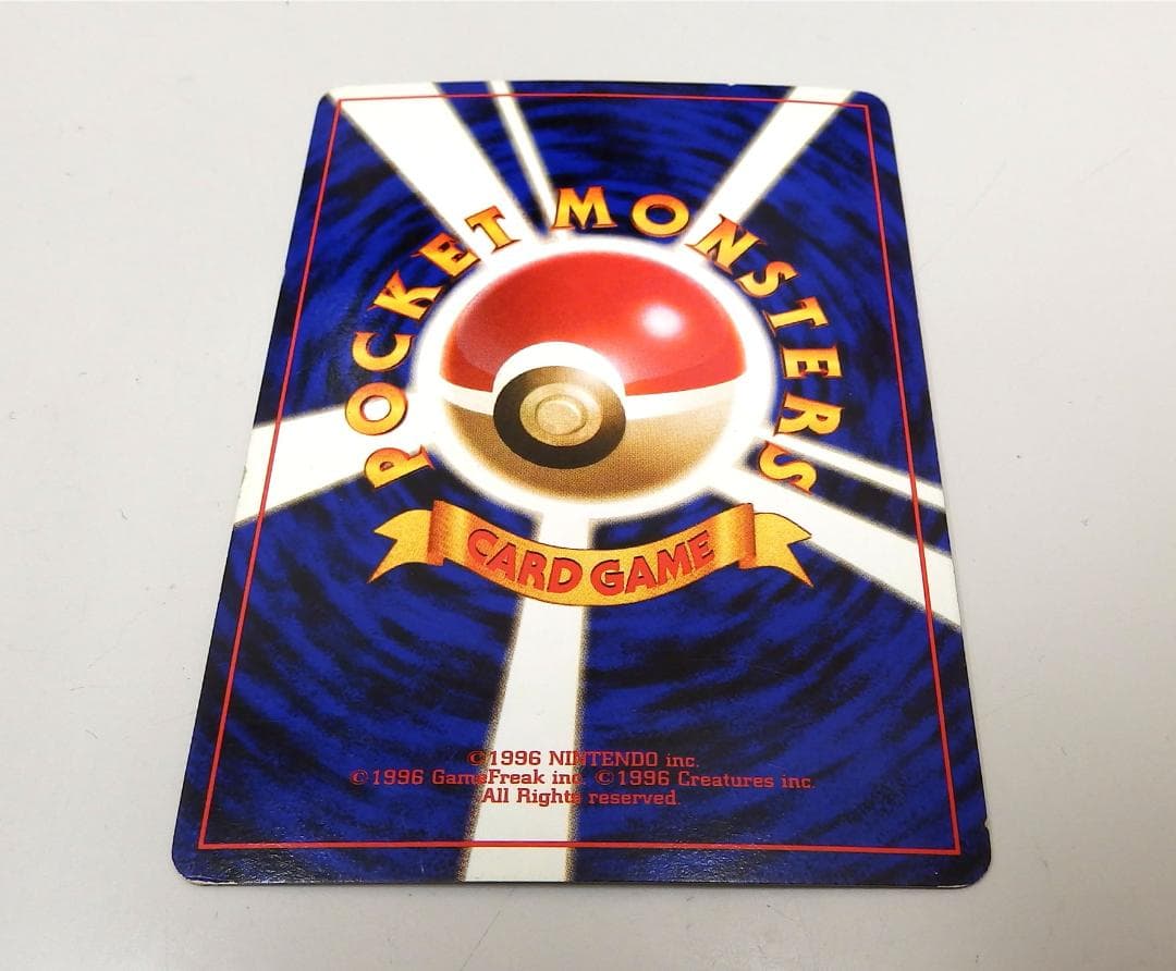 かっこいいポリゴン ポケモンカード