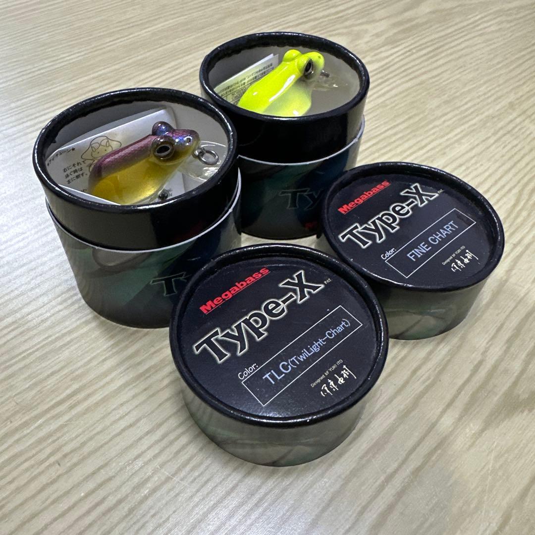 Megabass Type-X 2個セット