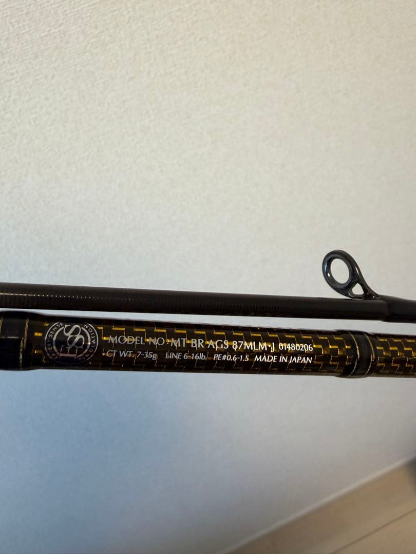 ダイワ DAIWA morethan BRANZINO AGS 87MLM.J