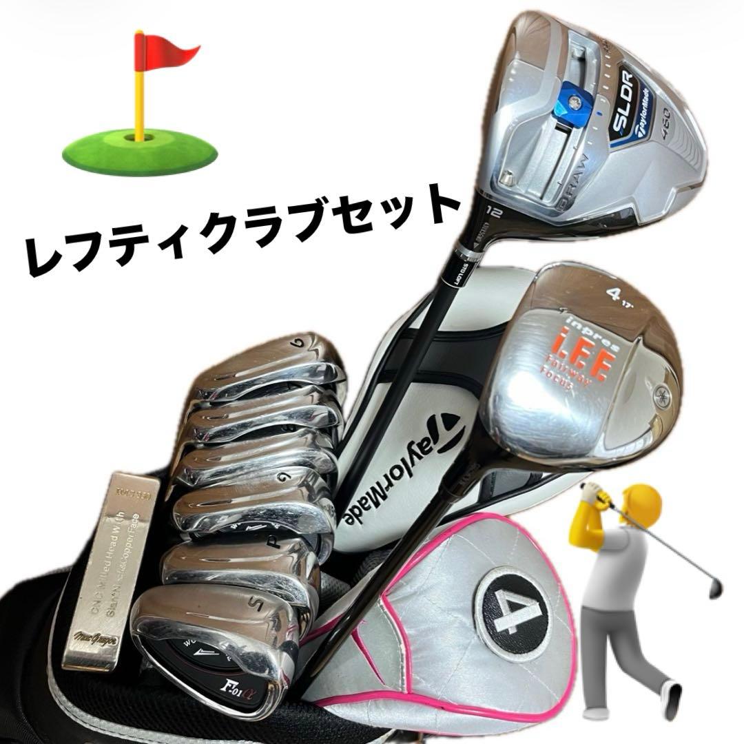 【WORLDEAGLE】レフティ ゴルフクラブ 9本セット NIKEクラブケース