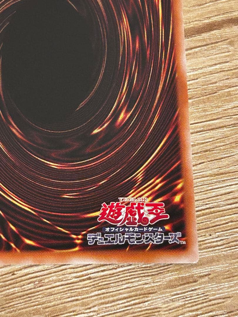 S:Pリトルナイト　プリズマ プリシク　遊戯王
