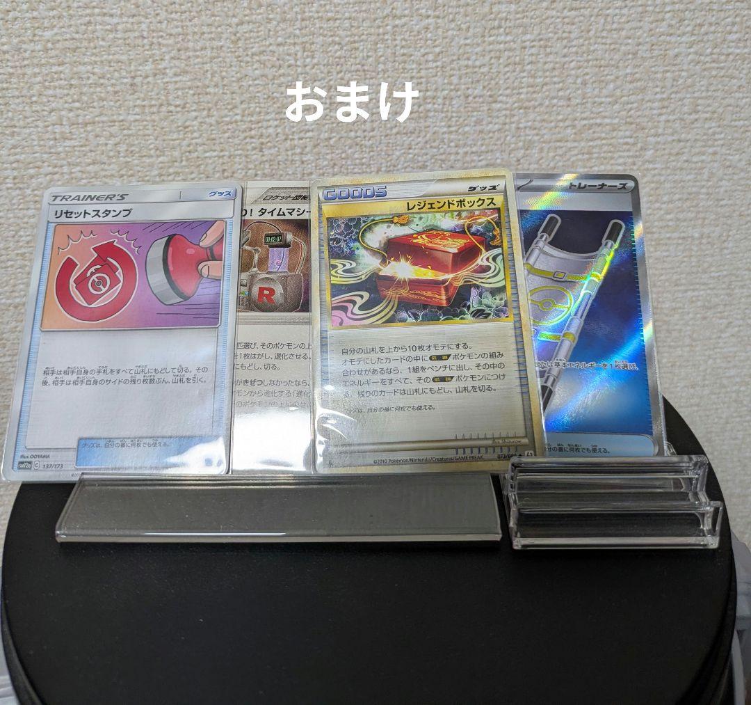 ポケモンカードゲーム　ニンフィアex　sar　おまけ付き