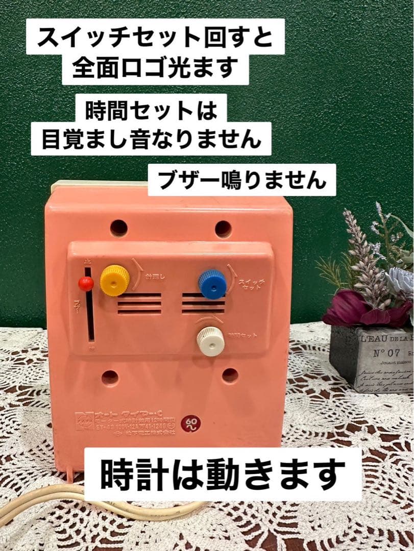 ナショナル 置時計 昭和レトロ 当時物 インテリア レトロポップ スペースエイジ