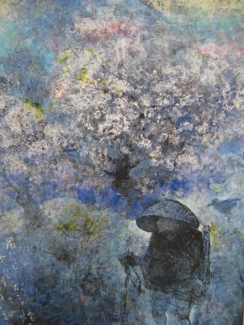 矢野喜久男、【西行桜・富士の煙】、希少な画集画、新品高級額 額装付