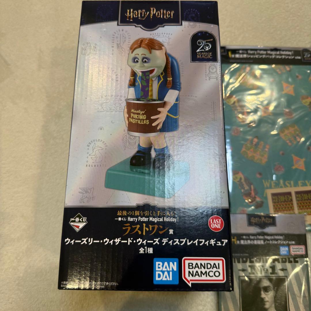 r*a様 一番くじ　ラストワン　セット Harry Potter ウィーズリー