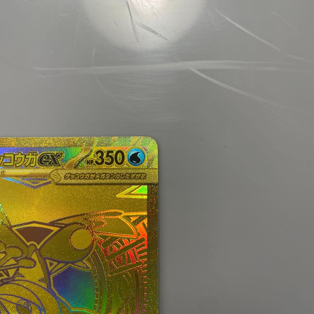 メガゲッコウガex murゴールドカード