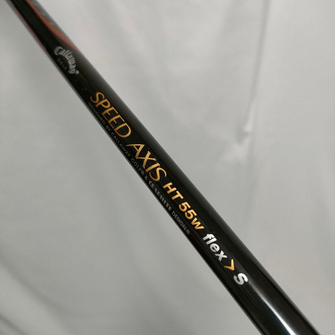 希少　Callaway FTiq ドライバー　フレックスS　カバー付き