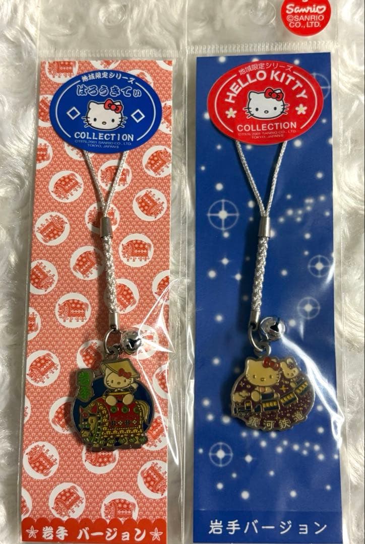 ハローキティ　ご当地　東北限定　根付け　シャーペン　ファスナーマスコット　まとめ