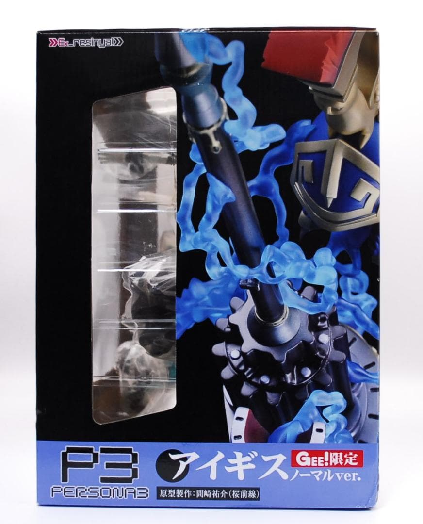 アイギス ノーマルver. エクスレジーニャ ペルソナ3 GEE限定 フィギュア