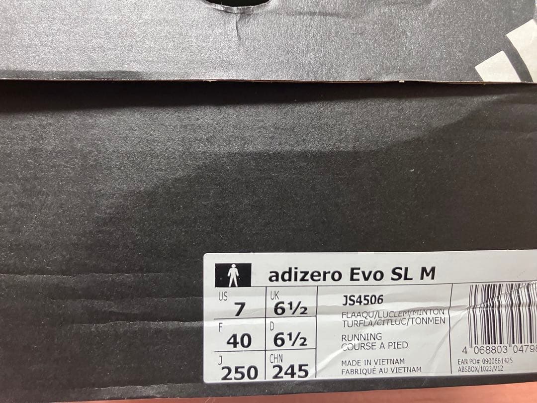 adidas evo SL 25cm アディダス エボ SL ランニングシューズ