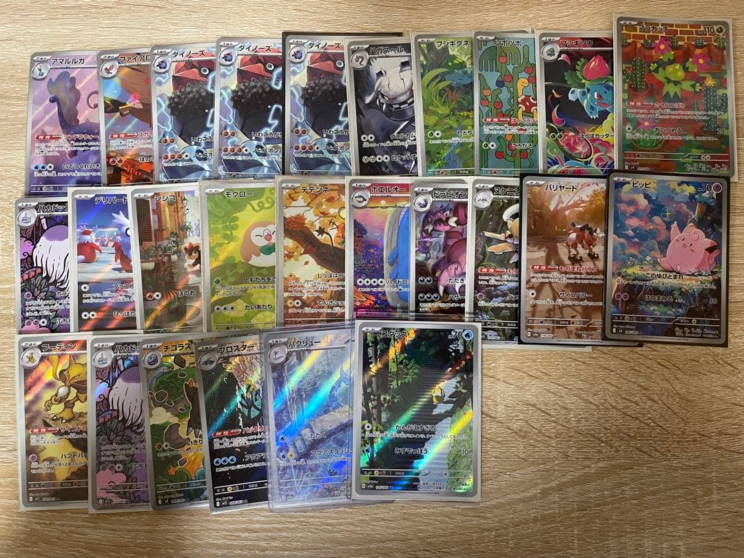 y*様 ポケモンカードまとめ売り　引退品