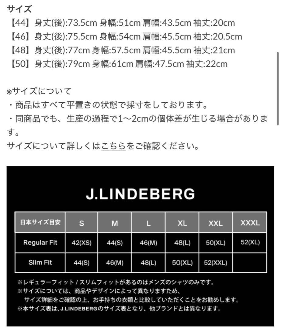 J.LINDEBERG ポロシャツ　S 44