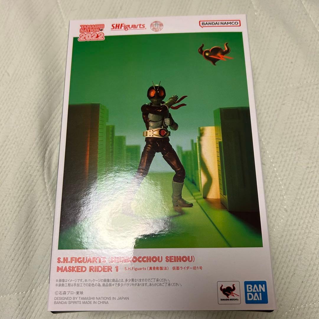 新品未開封S.H.Figuarts 仮面ライダー旧1号 （真骨彫製法）