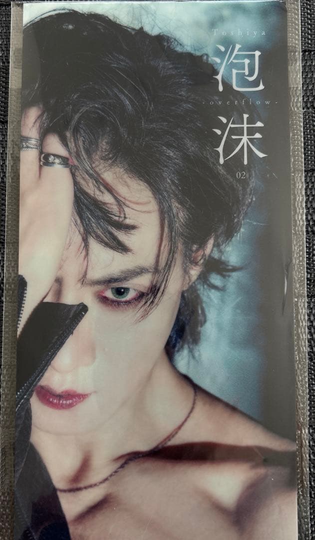 DIR EN GREY Toshiya 泡沫 02 写真集 直筆サイン入り
