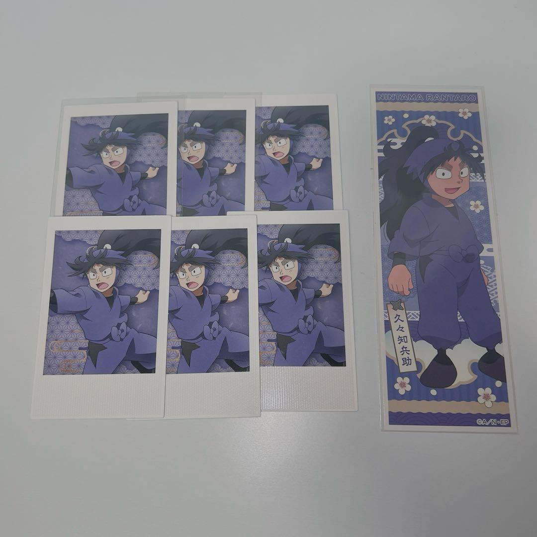 忍たま乱太郎 五年生 グッズまとめ 尾浜 久々知 鉢屋 不破 竹谷