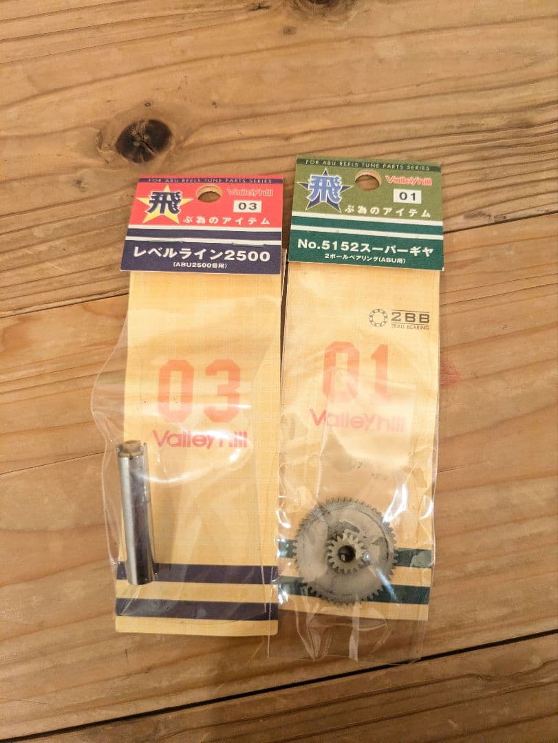 【渓流解禁】 ABU Ambassadeur 2500C ベイトリール 76年製