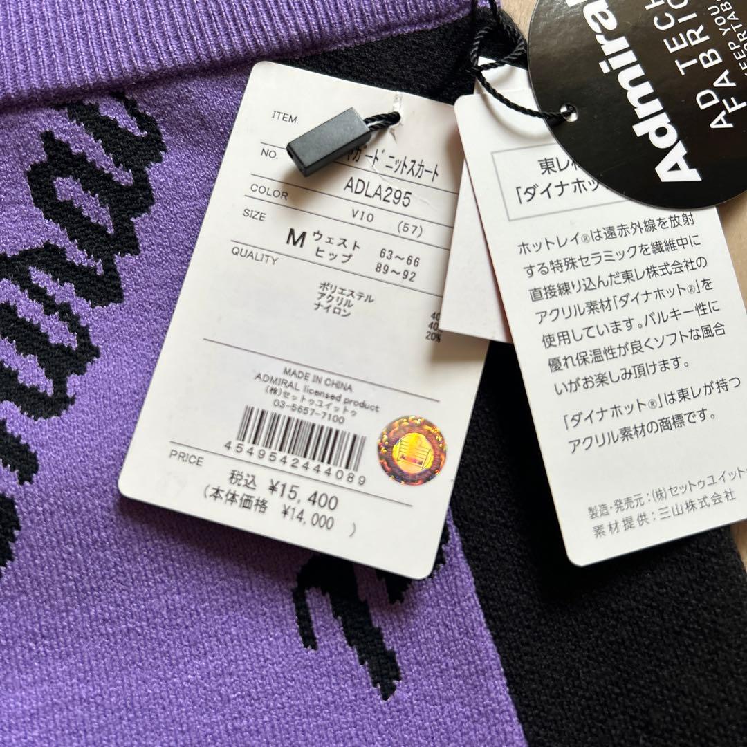 Admiral アドミラル　スカート ゴルフウェア　M ミニスカート￼ タイト
