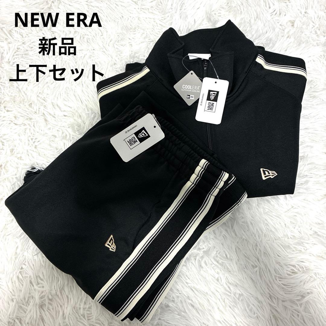 新品 レディース ニューエラ スムースジャージー サイドテープ セット 黒