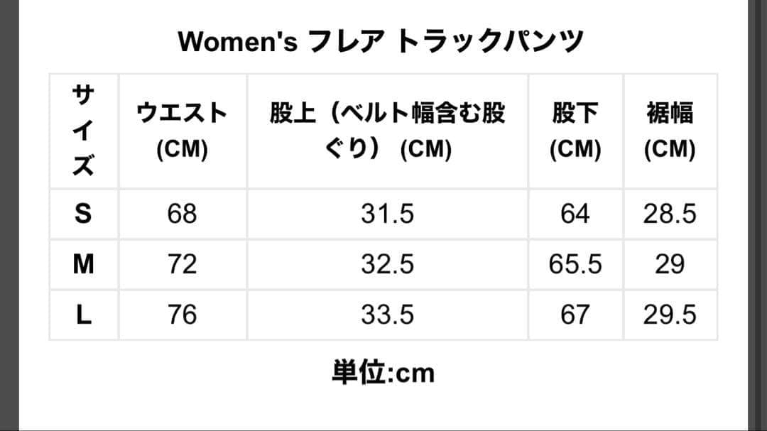 新品 レディース ニューエラ スムースジャージー サイドテープ セット 黒