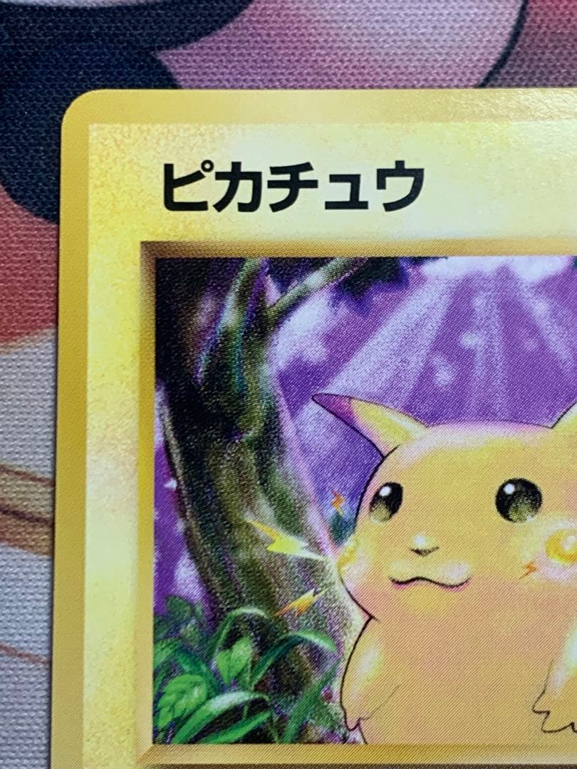ピカチュウ　旧裏　マークあり