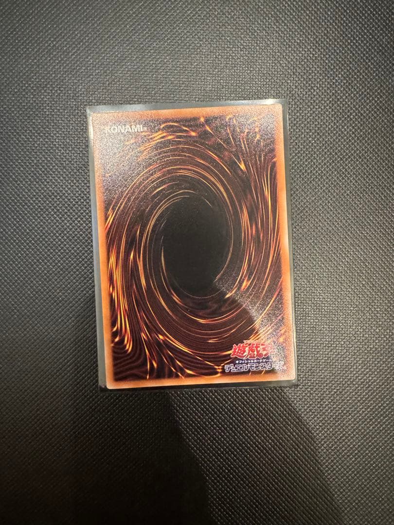 遊戯王リミットオーバーコレクション　黒魔道のカーテン　ウルトラ