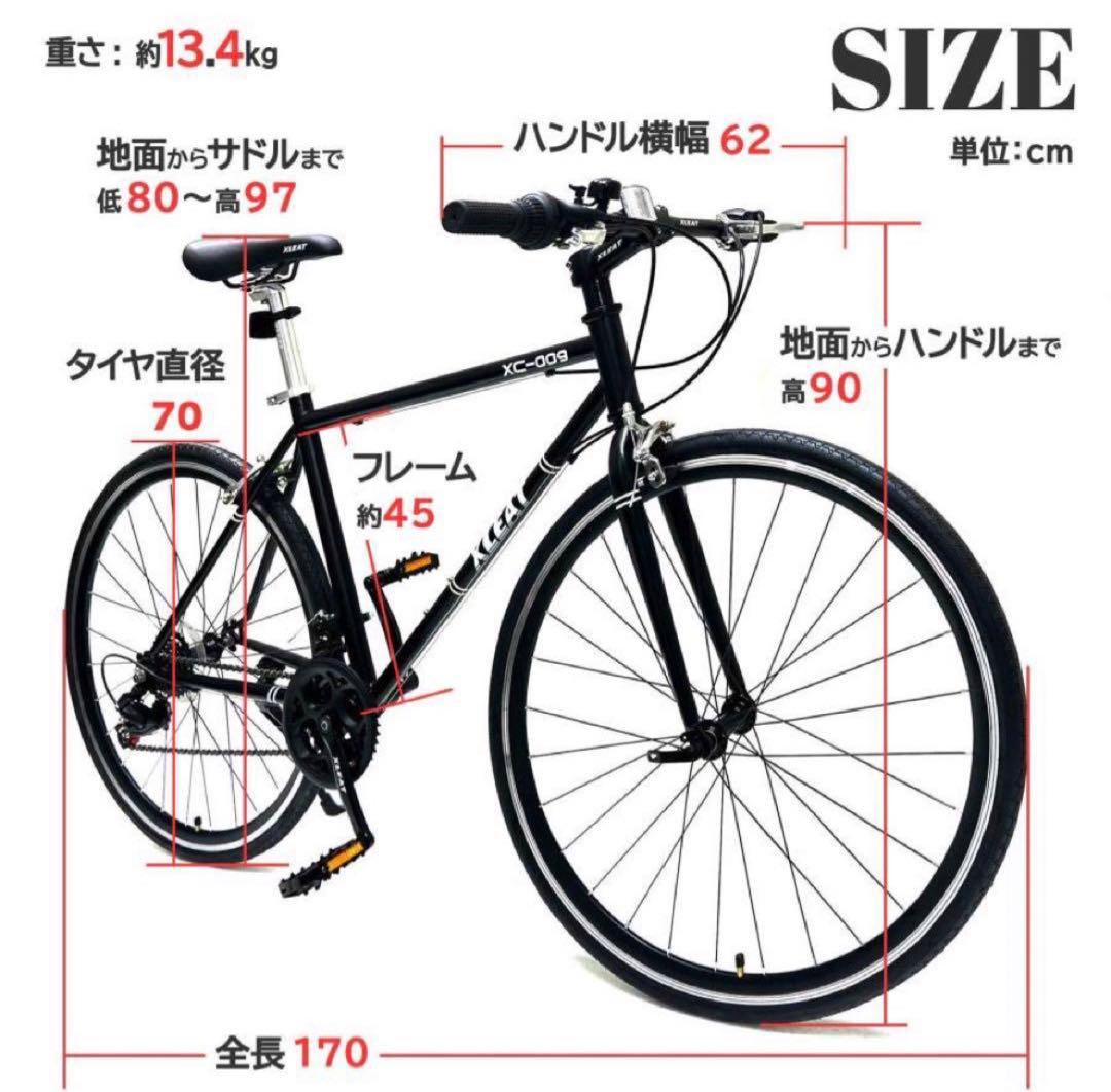クロスバイク 自転車 21段変速 初心者 XLEAT グレー
