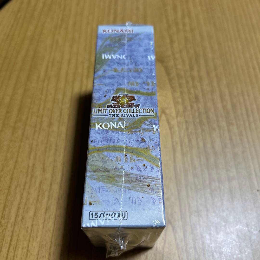 遊戯王 リミットオーバーコレクション ライバルズシュリンク付き