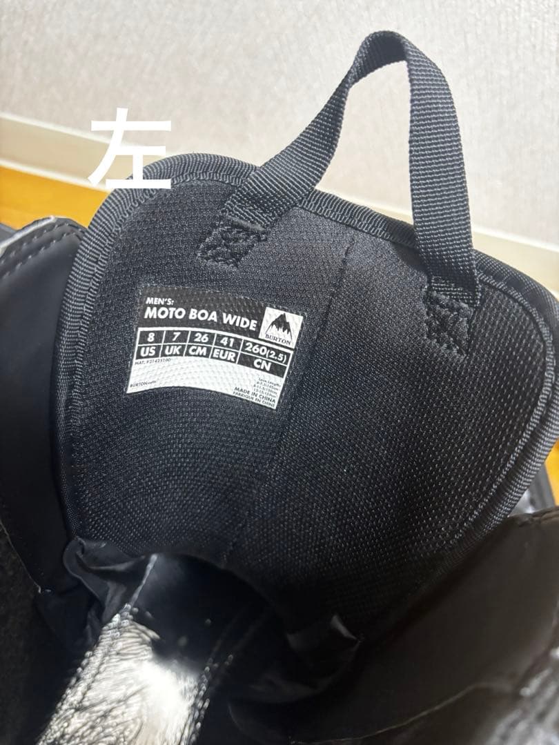 Burton moto boa スノーボードブーツ