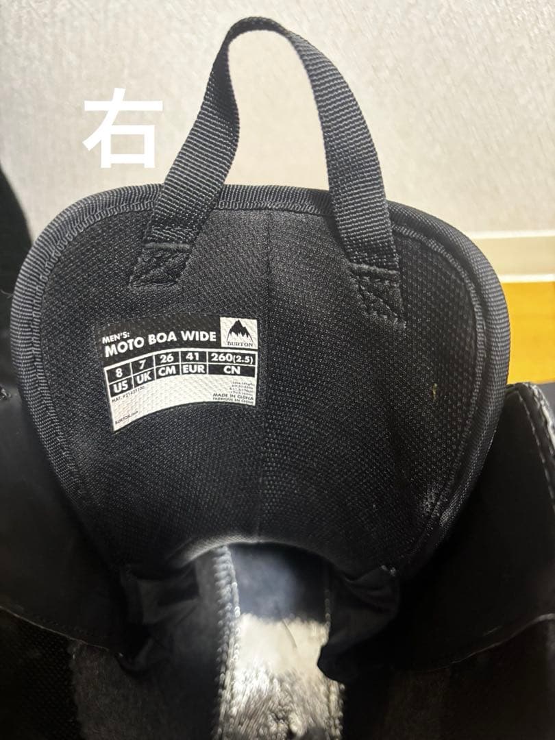 Burton moto boa スノーボードブーツ