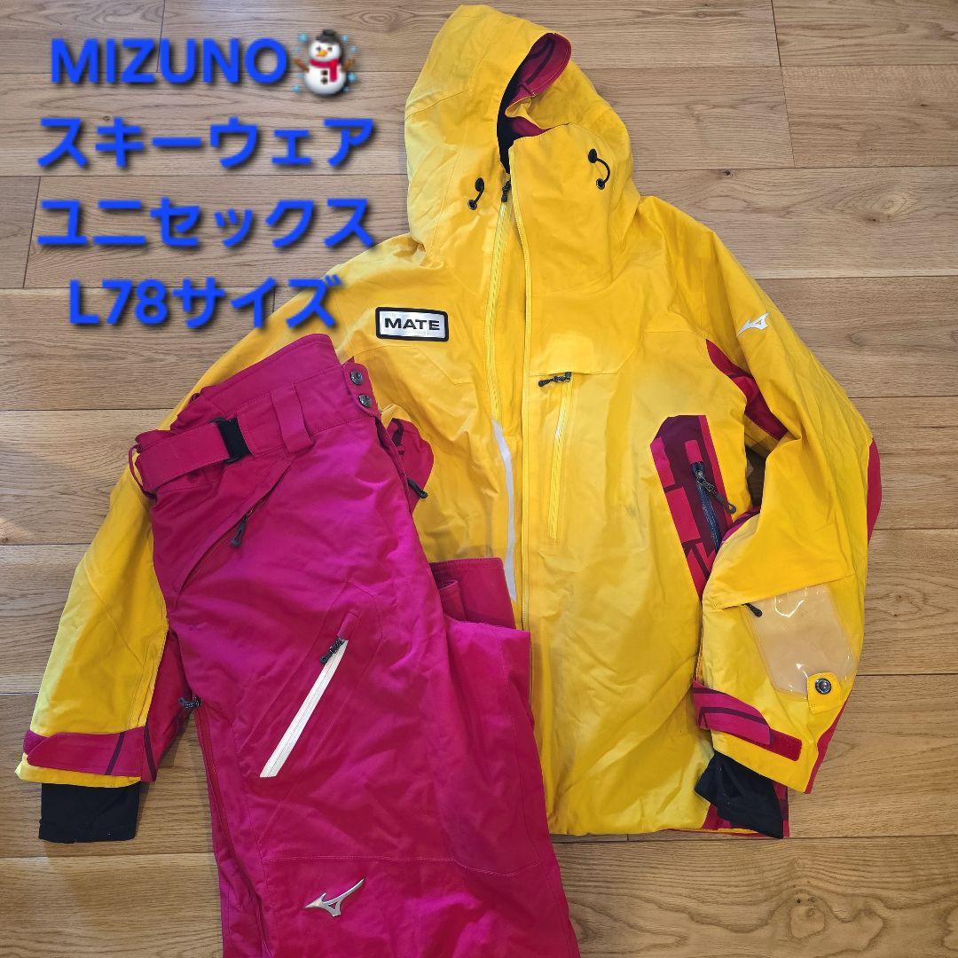 ミズノ スキーウェア デモモデル L78サイズ 上下セット