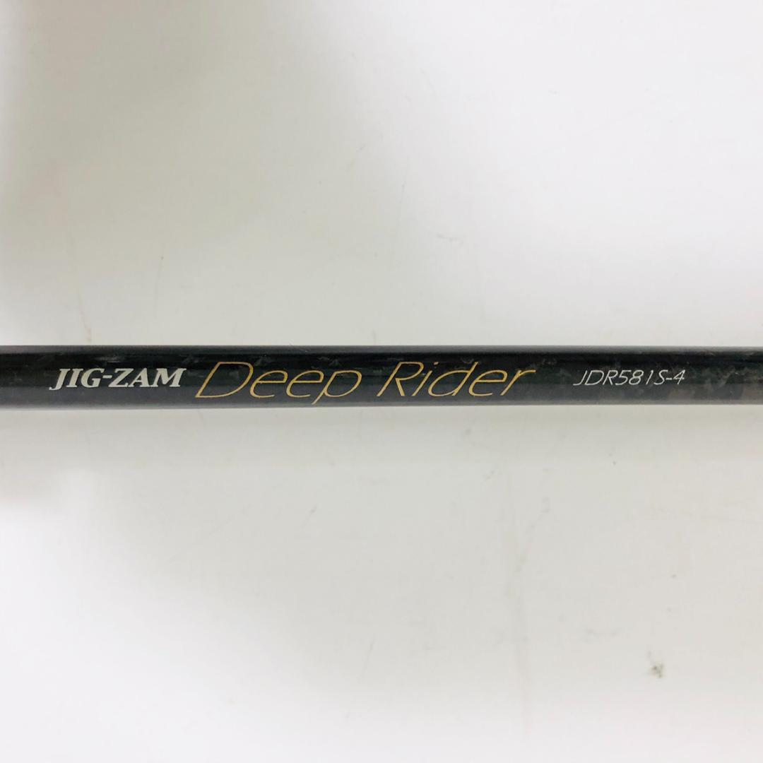 天竜 テンリュウ ジグザム ディープライダー TENRYU JDR581S-4