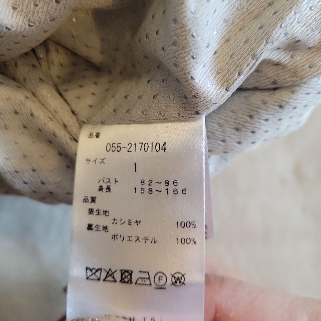 あったか裏地付きカシミヤ100％❤️PEARLY GATES ストライプニット☆