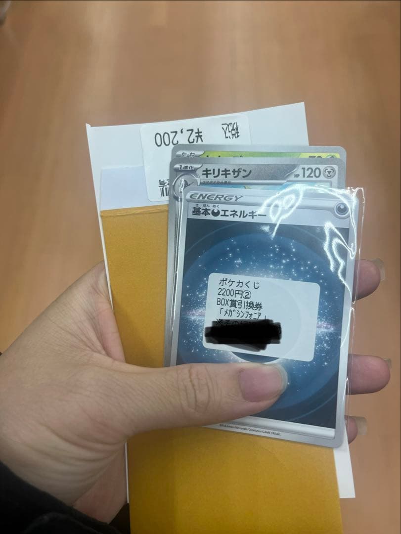 ポケモンカード MEGA メガシンフォニア 1BOX【新品未開封シュリンク付き】