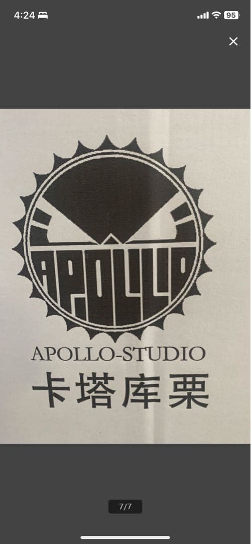Apollo studio シャーロット•カタクリ　海外フィギュア