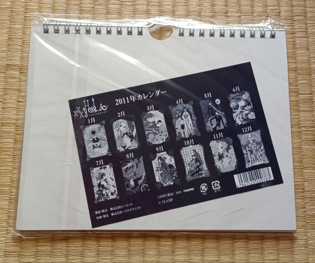 【値下げ中】【匿名配送】xxxHOLiC 壁掛けカレンダー 卓上カレンダー レア