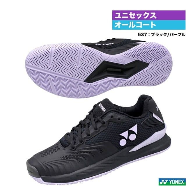 新品未使用　定価19.300円　YONEXシューズ