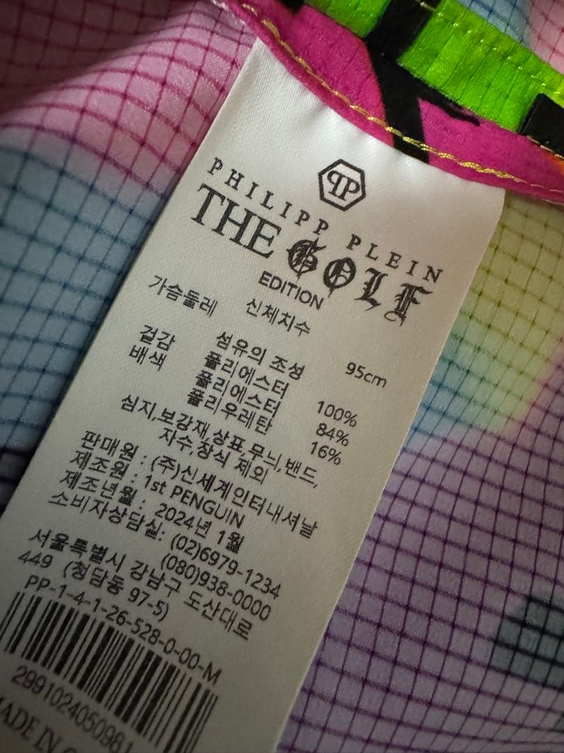 PHILIPP PLEIN THE GOLF EDITION ゴルフウエア