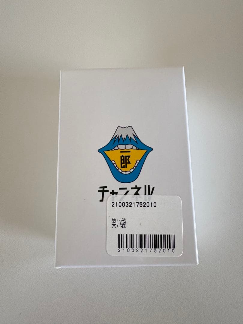 山口一郎　サカナクション　グッズ