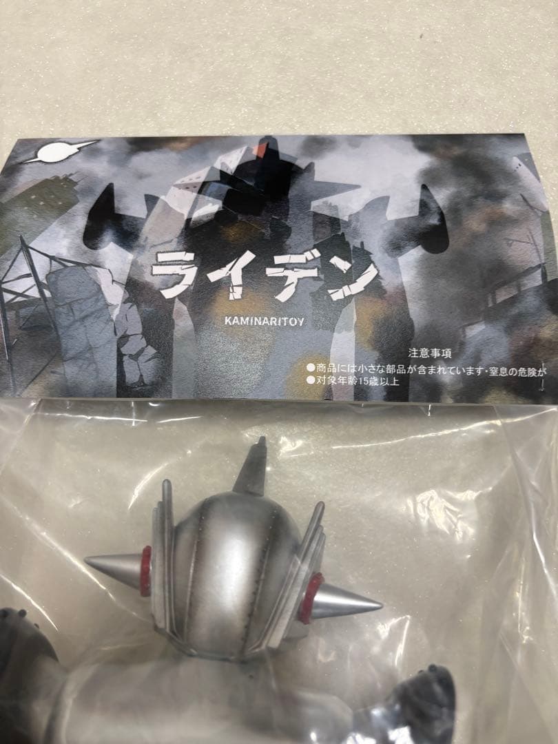 新品未開封KAMINARITOY ライデン2期
