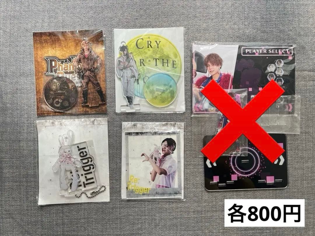 めせもあ とみたけ アクスタ