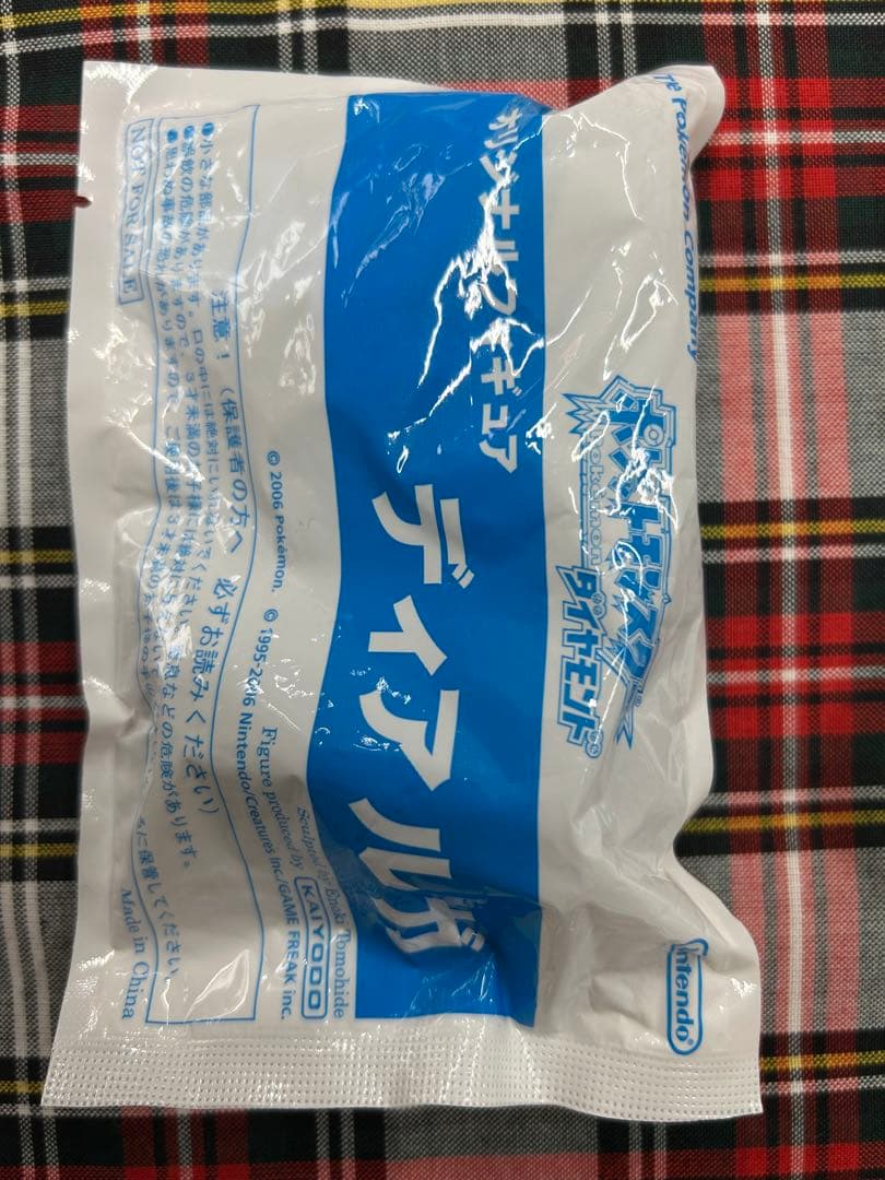 ポケットモンスターダイヤモンド 特典フィギュア3種セット