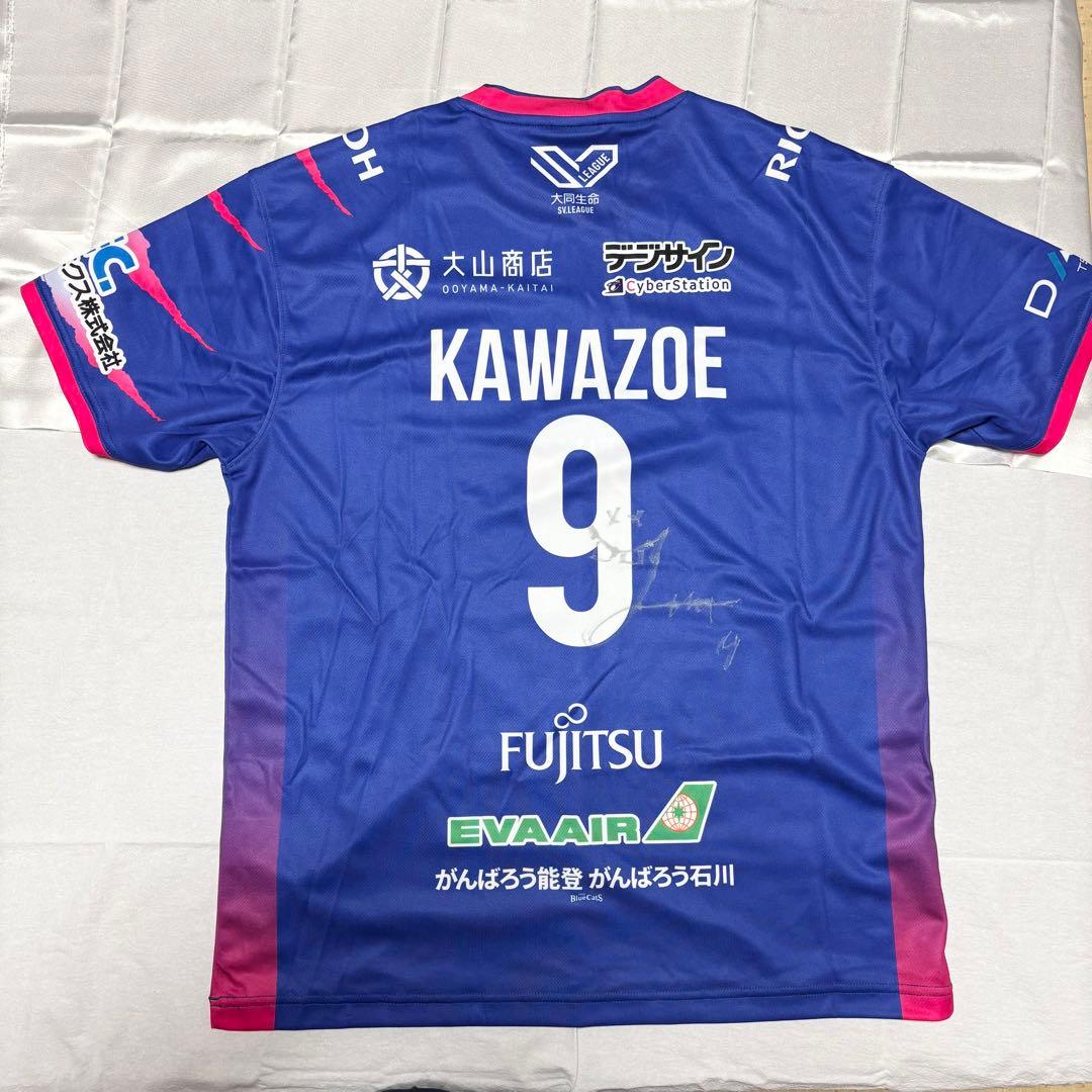 PFUブルーキャッツ石川かほく 川添美優選手　ユニフォーム キーホルダー セット