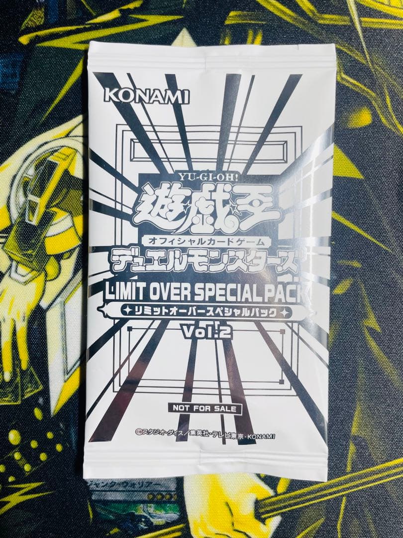 【シュリンク付き】遊戯王リミットオーバーコレクション ライバルズ2box＋プロモ
