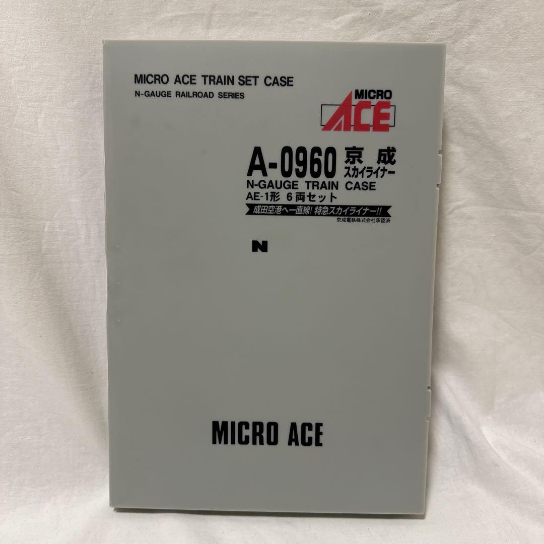 Nゲージ初代京成スカイライナーAE-1形 6両セット