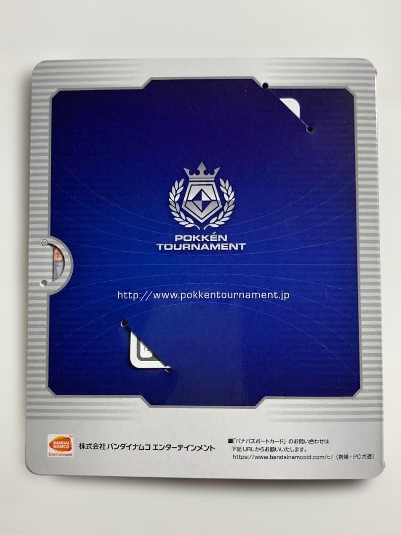 ポッ拳トーナメントポケモンセンター限定バナパスポートカード ゲンガー